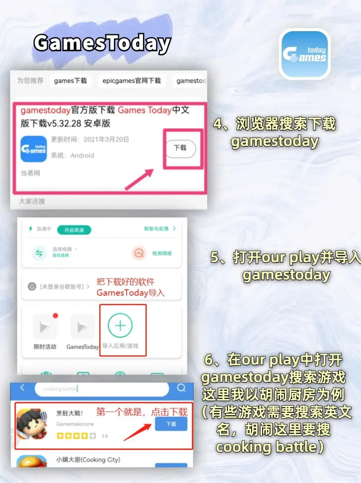 bwin官网正式版截图2